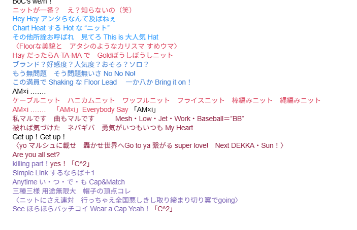 UmaLover_RS35's tweet photo. あり得ないくらい耳が良いもしくはラップに詳しい人がいたら訂正してください🙏
#ウマ娘7th東京D2
#GoldWeek
#BoCz
#BoCizm https://t.co/wp8YGAMJtX