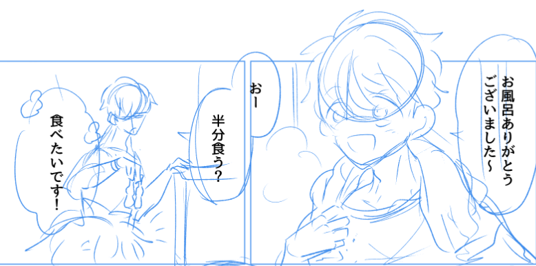 tsuge00's tweet photo. 本編22話 下書き 33/33✍️ https://t.co/GtAtoLv371