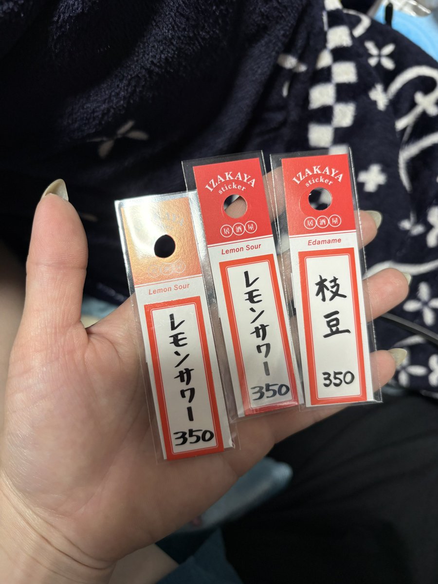お買い上げありがとうございます！！ 近日中に別バージョンの