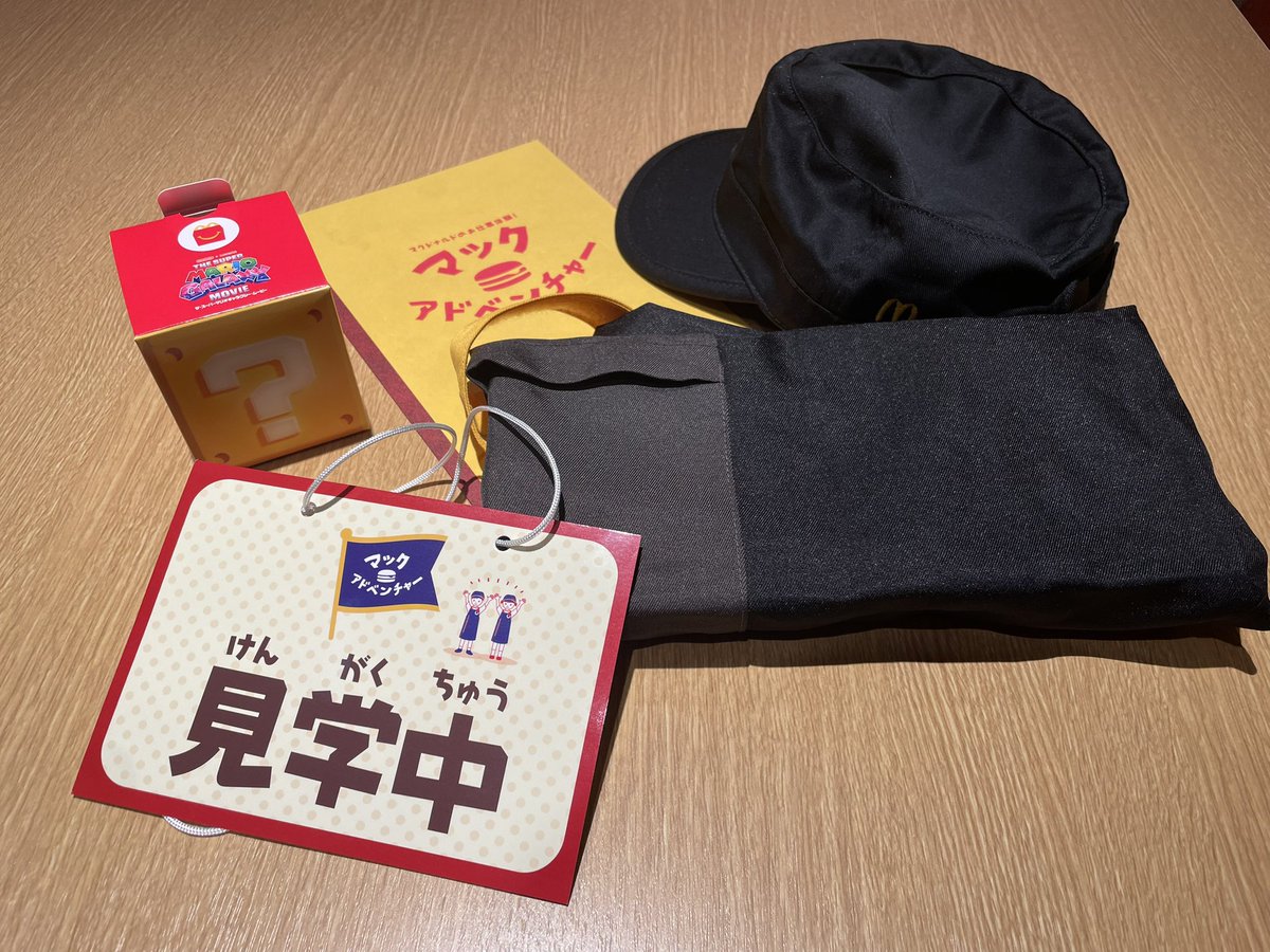 ama_tti's tweet photo. 初めてのマックアドベンチャー🍔
マクドナルドの幼児〜児童向けの職場体験で
うちの子は最年少だったけど、楽しそうにレジや配膳をできていて誇らしかった！
次はドミノ・ピザの体験をやらせてあげようかなー🍕 https://t.co/DUiqxU4shS