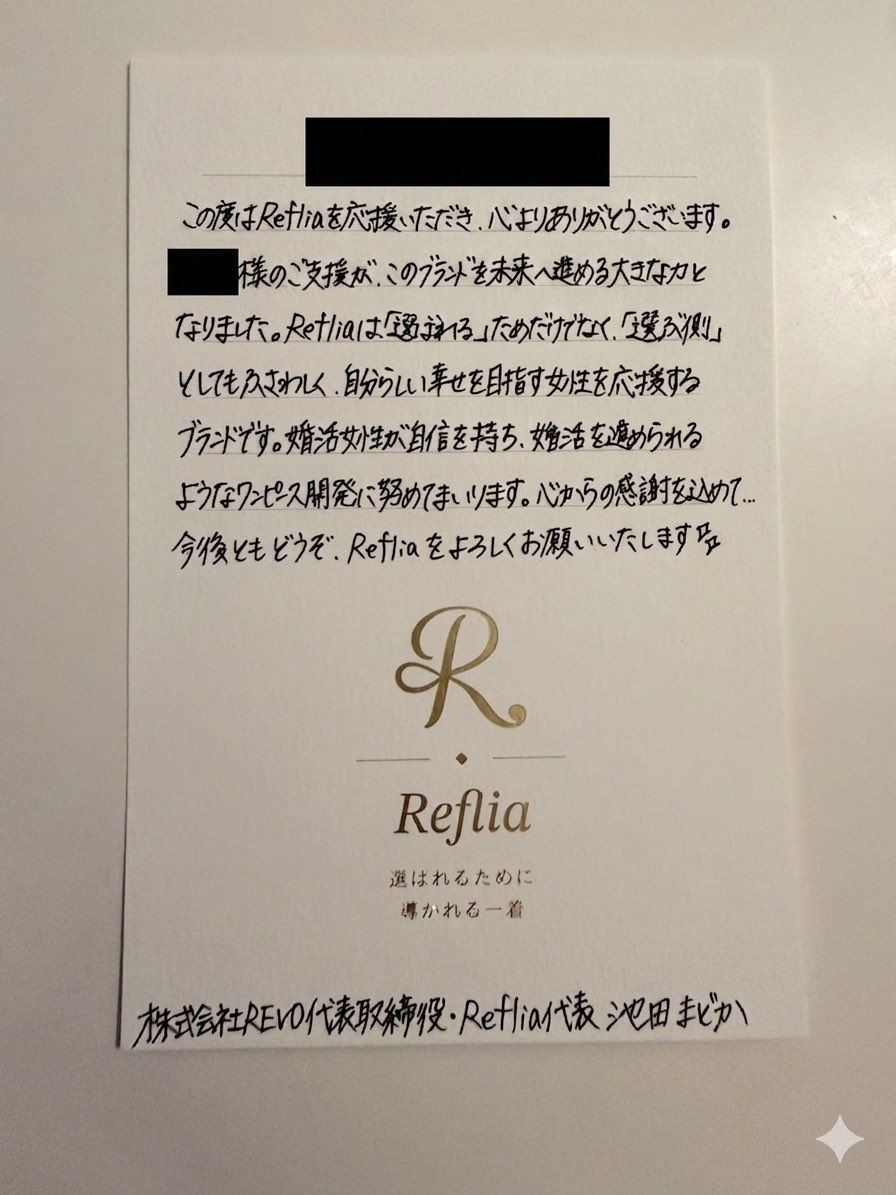 zen__tea's tweet photo. メッセージカードありがとうございます！
字が綺麗で素敵ですわい👏 https://t.co/Ysd3mNc1DV