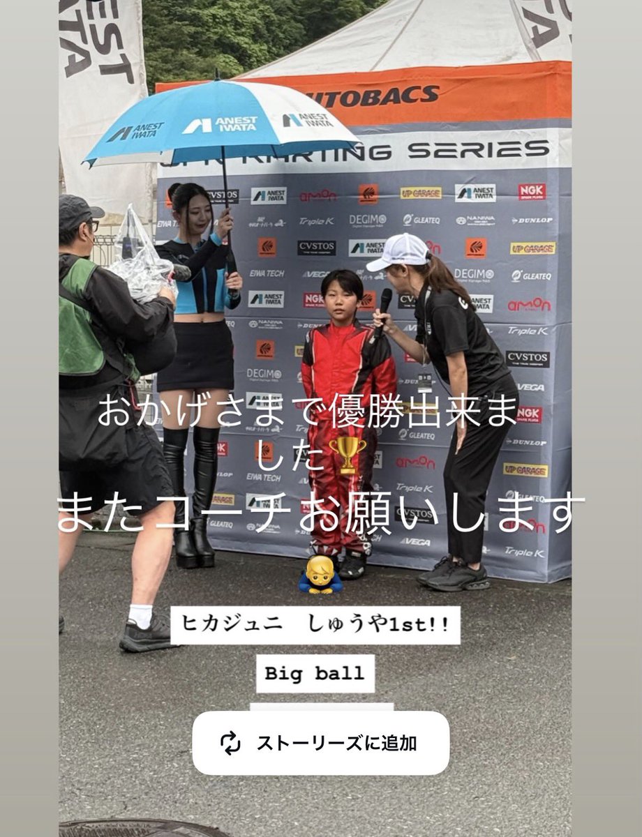 noxRacing's tweet photo. ヒカジュニのしゅうやはなんと二連覇！

雨の中3、4台しか居ないのに練習行って、何度もスピンしてコースアウトして限界がどこまでか練習したって努力の結晶。

年頃でカッコ悪いとかダサいとか思わずがむしゃらに失敗して、努力するタイプ。

来月しゅうやを茂木連れてくので、また特訓です！ https://t.co/T2H1VOEWnD