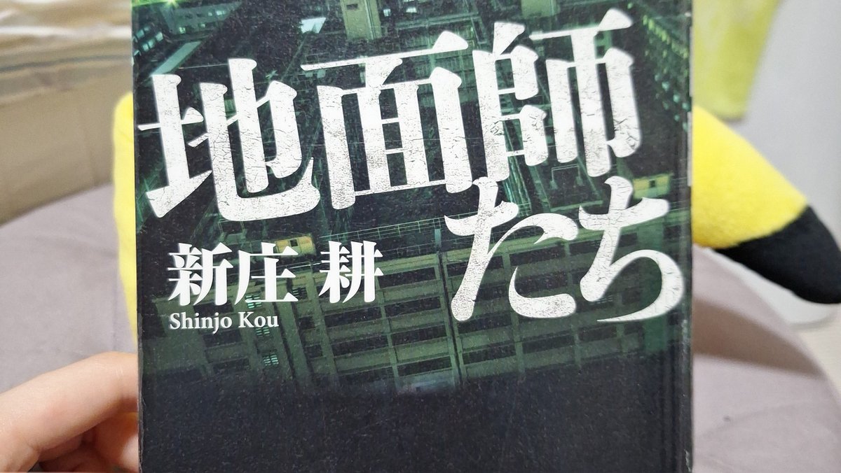 ian9_mitmid's tweet photo. これが噂の「木札取られんでー」
だと信じて借りてみた https://t.co/LxIcpB4NN5