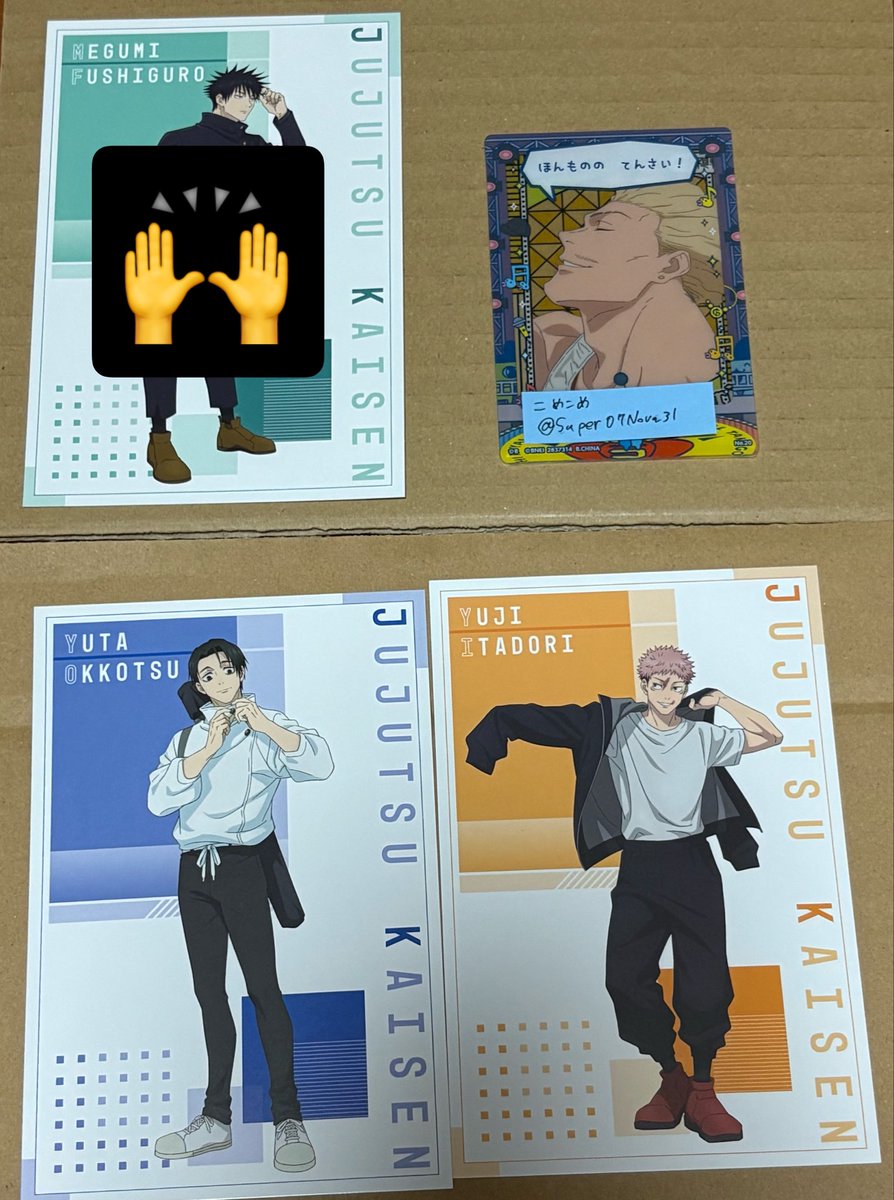 Super07Nova31's tweet photo. ff様でこちらの身支度フェアご入用の方いらっしゃいますか〜？？
お取引予定の方でもしいらっしゃれば、
今のお取引に同封させて頂ければと思っております！（ff様にはいつも助けて頂いているので感謝の思いからです🙏） https://t.co/Gwjlk82Gsh
