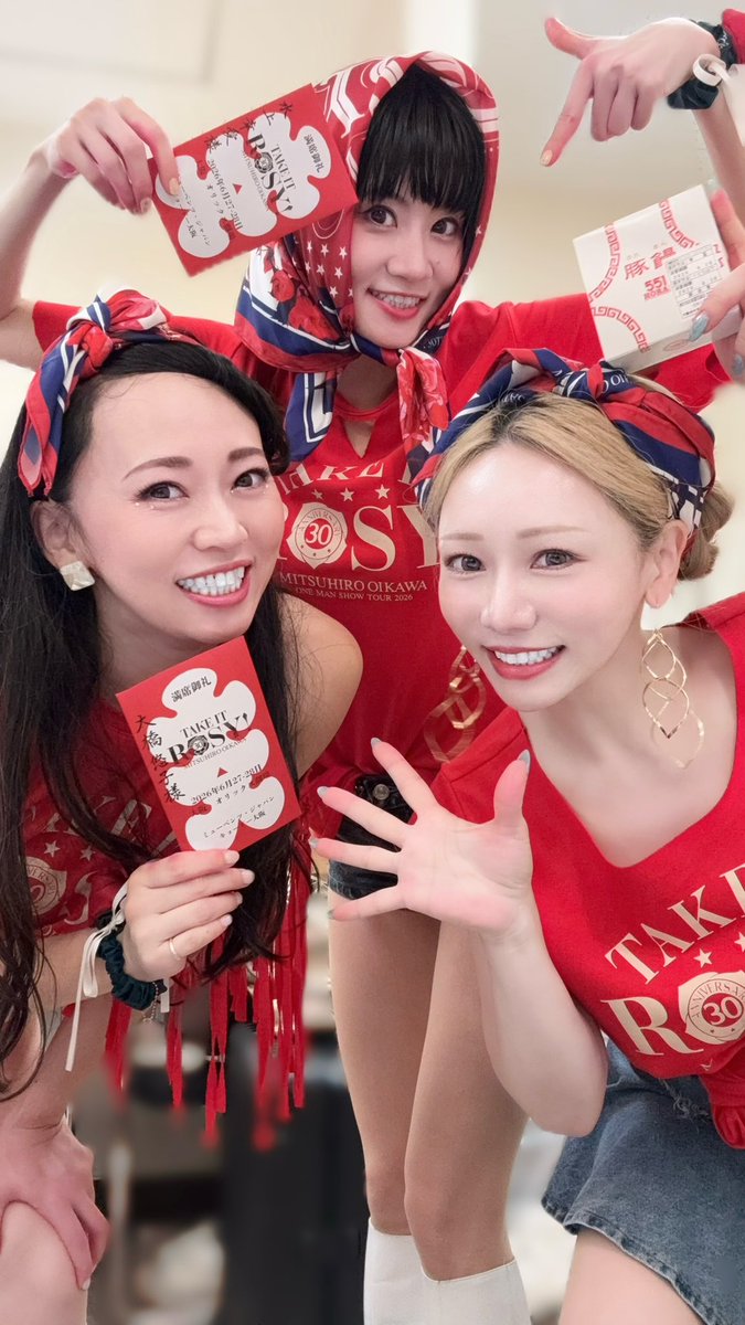 asamiLB's tweet photo. 及川光博ワンマンショーツアー2026
🌹『TAKE IT ROSY！』🌹

ツアーファイナル大阪２DAYS♥️♥️

本当に楽しすぎた２日間でした☺️
多幸感いっぱいでまだフワフワしてます👼

最高の30周年ツアー🌹✨

ミッチーさま、皆さま、
本当にありがとうございました！！

また会う日まで🫶

#及川光博 #ミッチー
#LOVEBITES #Asami