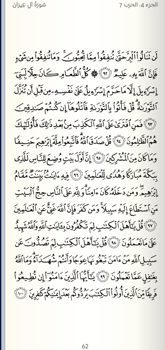 hamam2a's tweet photo. #ارامكو https://t.co/TQ4v3sUyyt