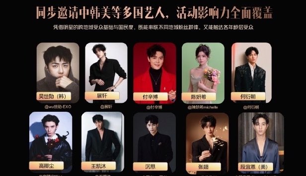 _hunnieJ's tweet photo. ประกาศมาละ 😭😭 เซฮุนจะเข้าร่วมงาน
Weibo GALA 2026 ที่จัดที่ไทยวันที่ 8 เดือนสิงหา https://t.co/e8WlKb0g8P