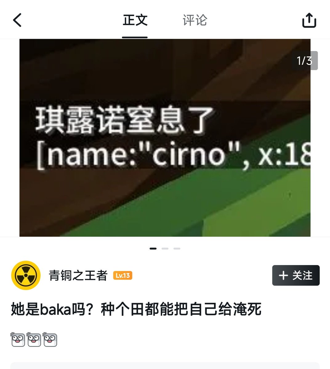 雪雪雪雪雪音 tweet media