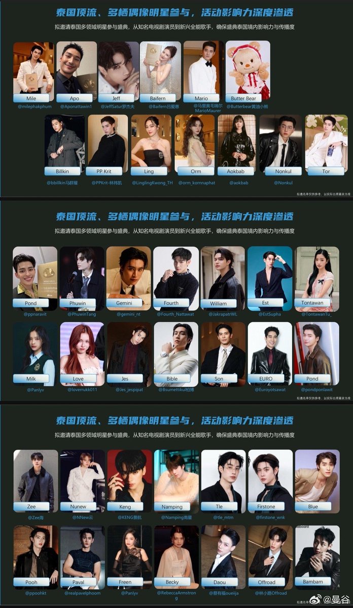 ning_1045's tweet photo. ต้าห์อู๋ออฟโรดมีรายชื่อเข้าร่วมงาน weibo gala 2026 ด้วย

#ต้าห์อู๋ออฟโรด #DaouOffroad https://t.co/3UpLvsTvyc