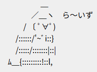 AngriffZwei's tweet photo. EP3公開時に2ちゃんの映画板で流行ってたパルパティーンのAAが好きだったという話 https://t.co/pQxZZYfY4T