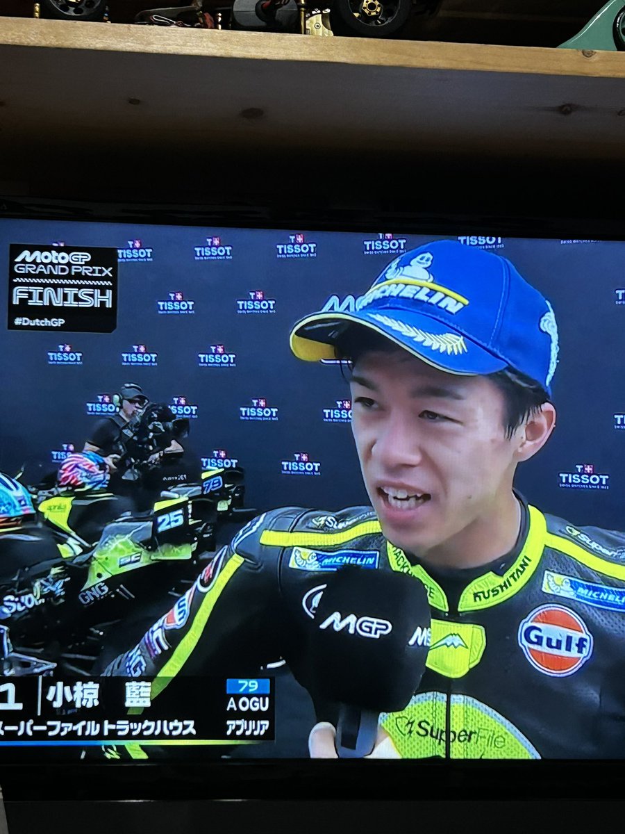motodowell's tweet photo. 小椋藍選手（藍きゅん）、MotoGPオランダグランプリで初優勝したっちゃよー！！

やった！やった！！やったよ！！

今日は絶対に勝てると思ってました♫

Moto2の頃から、モトドとは繋がってたりします。

バイクレースガチンコでやってた時…。

古くからTwitter繋がってる人は知ってるでしょうけど、藍きゅんネタでふざけ…。

「それ、Twitterで見たよ💢」と怒られても止めず、今はホントに心から申し訳ございませんと思ってます❤️

自慢

藍きゅんの練習車の椅子はウチで作ってたり、藍きゅんカラーにした京商ハングオンレーサー（ラジコン）は小椋家で飾られてます。

とにかくおめでとうございます！！