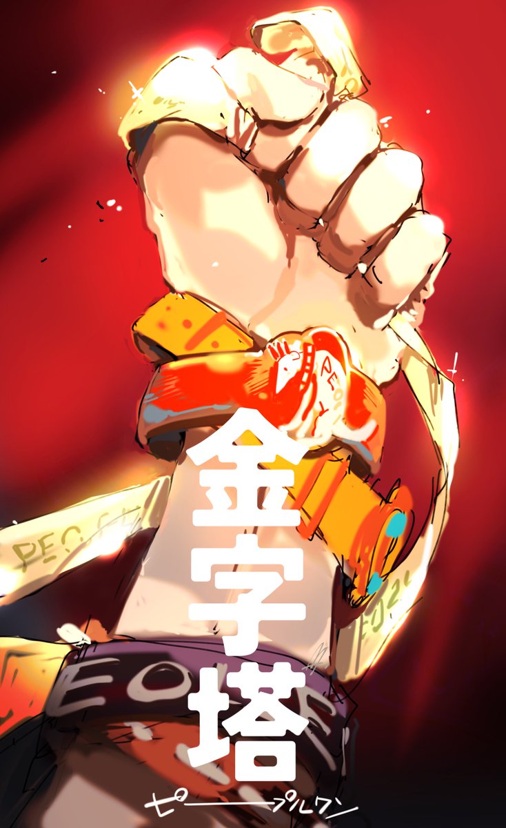 doshiteeeeeee's tweet photo. 僕だけの、僕らの
#大衆の絵 https://t.co/TKfkNX33T7