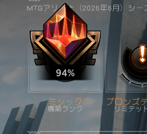 spellpierce11's tweet photo. 久々にミシック踏んだー！競技ブロール、統率者のテストとかできるかと思いきやアリーナオリカがいかれすぎててうーん https://t.co/jsyRpUa4AG