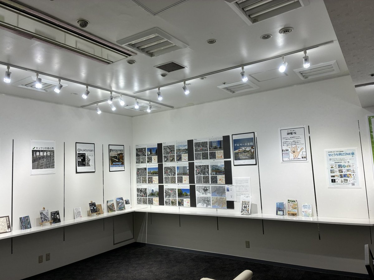 setouchi_dozine's tweet photo. #せとうち同ZINE祭
昨日はせとうち同ZINE祭#1 にお越しいただき、ありがとうございました！
明日からのアフター販売会の設営が完了しました。

明日6/29 10時〜20時
明後日6/30 10時〜19時
場所:Kamiyacho Base(紙屋町シャレオ西通り　W2)

ご来場お待ちしております！！ https://t.co/lO0MG5ouwz
