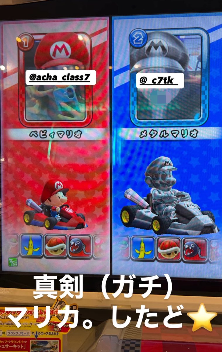 _c7tk_'s tweet photo. デ祝できて、にっこり⭐️ https://t.co/0JnHEDHpCw