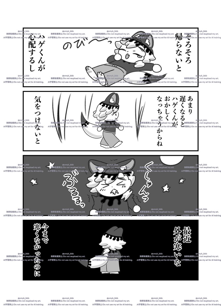 cmyk_bbd's tweet photo. (4/4) https://t.co/naYqLKUpxF