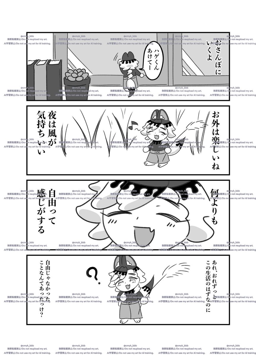 cmyk_bbd's tweet photo. (4/4) https://t.co/naYqLKUpxF