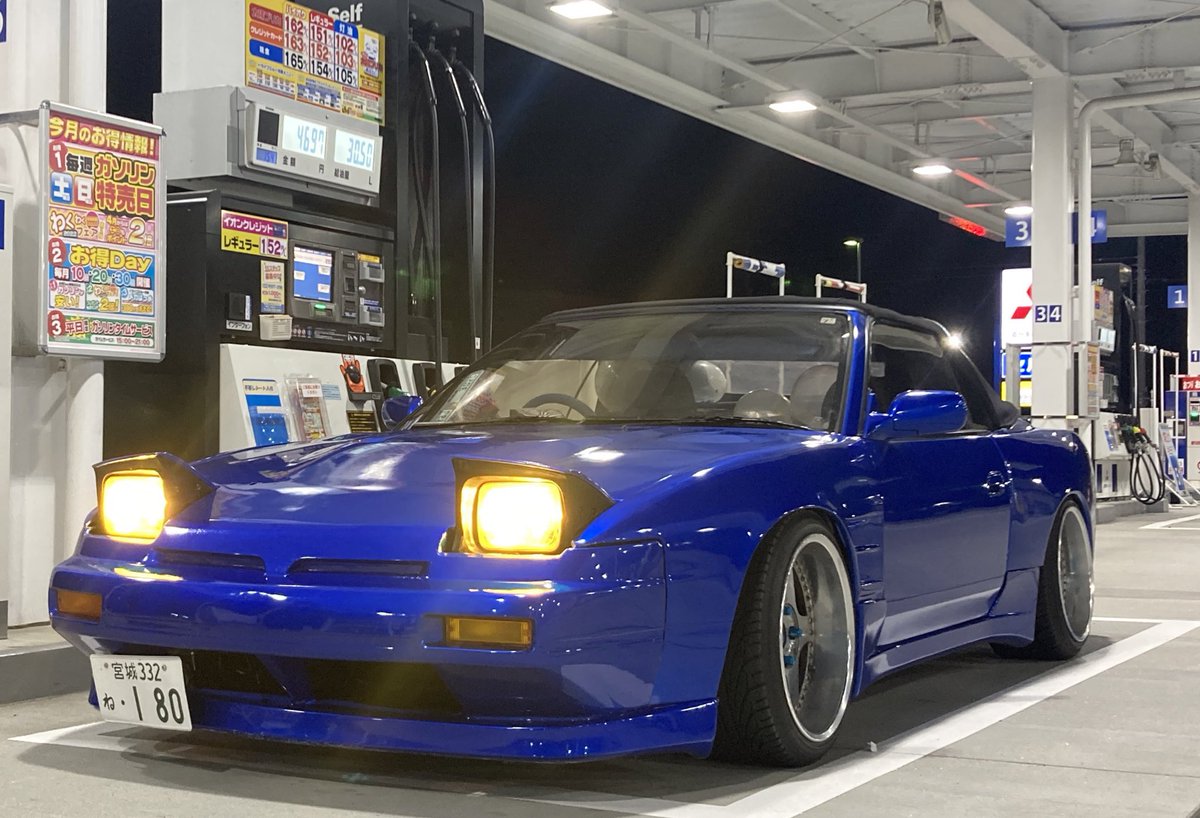 rodo80sx's tweet photo. @kawaii_es1 シルビア⇨180sx なら
私のでした😇 https://t.co/hACtdsAwc2