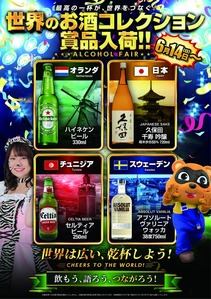 kyorakuminami's tweet photo. おはようございます⚽️
６月２９日(月)朝９時オープン🫡

👇今週のおすすめ機種はコチラ👇
【ぱちんこ】
『eまどか☆マギカ３ / エヴァンゲリオンシリーズ』
【スロット】
『戦国乙女５ / かぐや様は告らせたい』

今週のスケジュールも要チェック✅

今日もサンミナにいらっしゃいん⚽️ https://t.co/KsdRv3FxaB