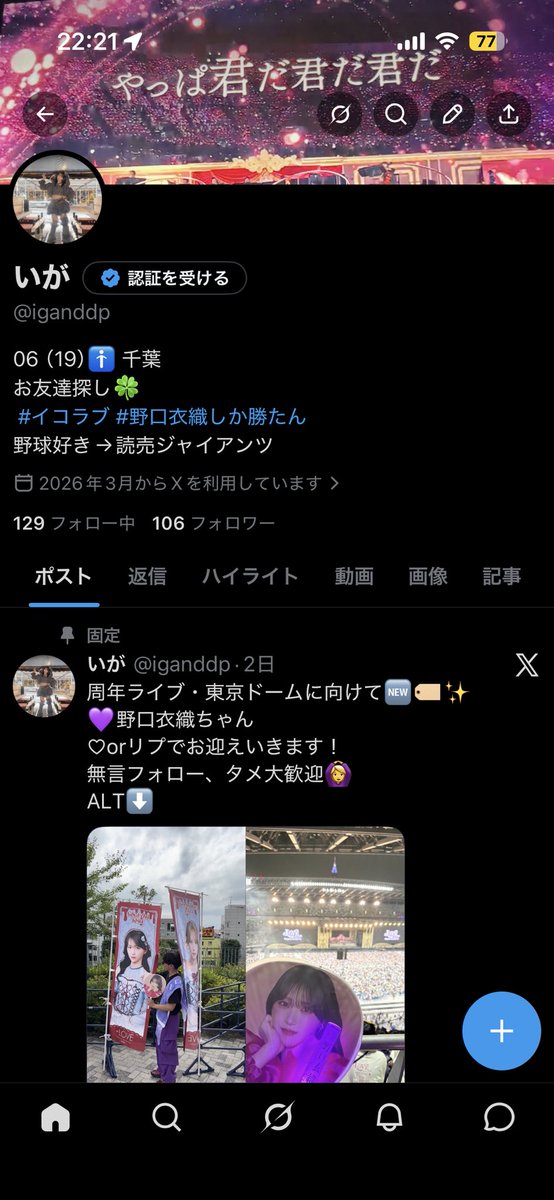 iganddp's tweet photo. フォロワーさん100人✨
皆さんのおかげです！ありがとうございます！これからもよろしくお願いします！
仲良くしてください🙌 https://t.co/hllVY0WyrO