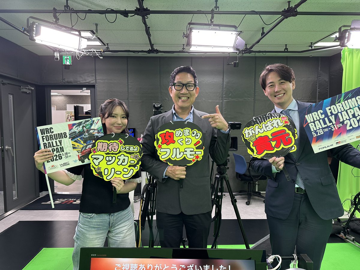 sawa_aika827's tweet photo. 後半戦がグッと楽しみになるラリーでした！ https://t.co/fTosRpdNGh