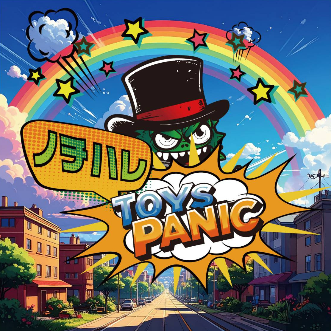 TOYSPANIC88's tweet photo. 【🌤️UPLOAD☁】
https://t.co/nxg9Qu2ZU0

「ノチハレ」アップロード！
雨の続く関東ですが
梅雨明けをこの曲と一緒に待ちましょう🌤️

チャンネル登録や拡散何卒よろしくお願いいたします
その他各種SNSもTOYSPANICで検索👆️
Xにはないコンテンツ更新中！ https://t.co/3PWnPoI0bP