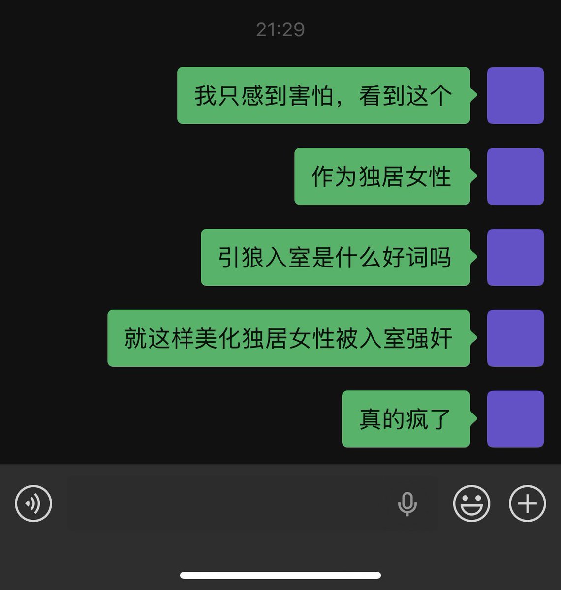 Jade_ch1016's tweet photo. 令人作呕…… https://t.co/j70J4jqjE5