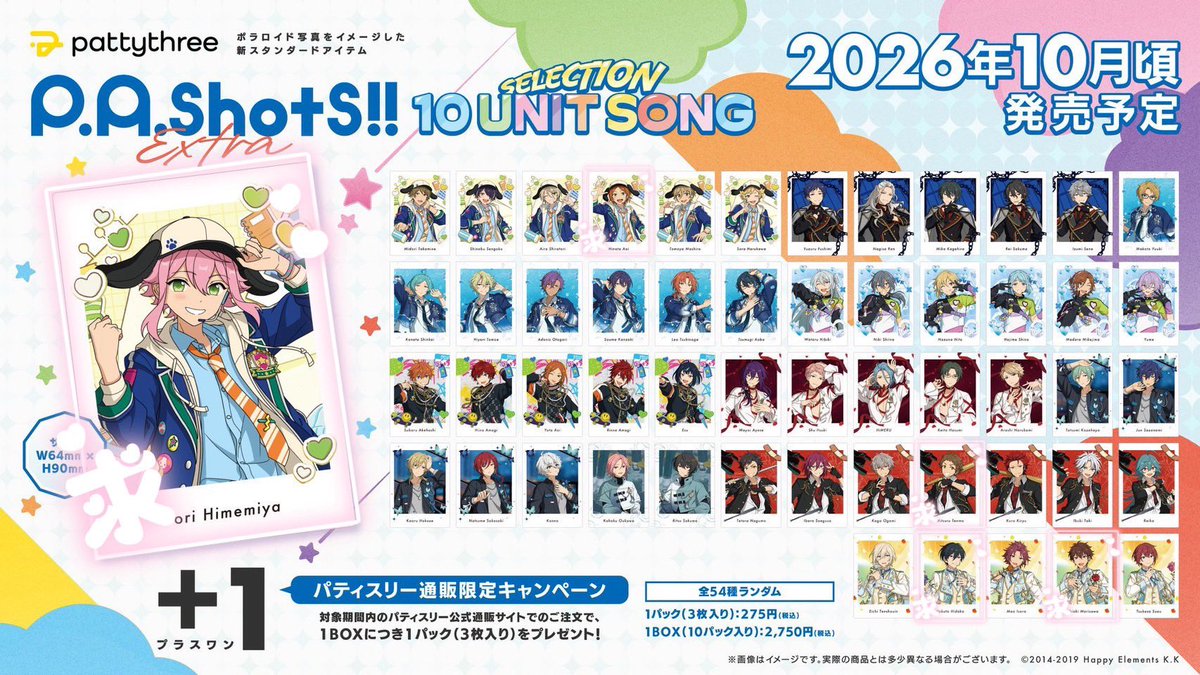 hisui_1703's tweet photo. 【買取】あんスタ あんさんぶるスターズ ぱしゃっつ SELECTION 10 UNIT SONG 10ユニット

【譲】定価+送料

【求】北斗 千秋 桃李 ひなた 光 (嵐)
詳細はツリーへ https://t.co/rpYTpM1PB8