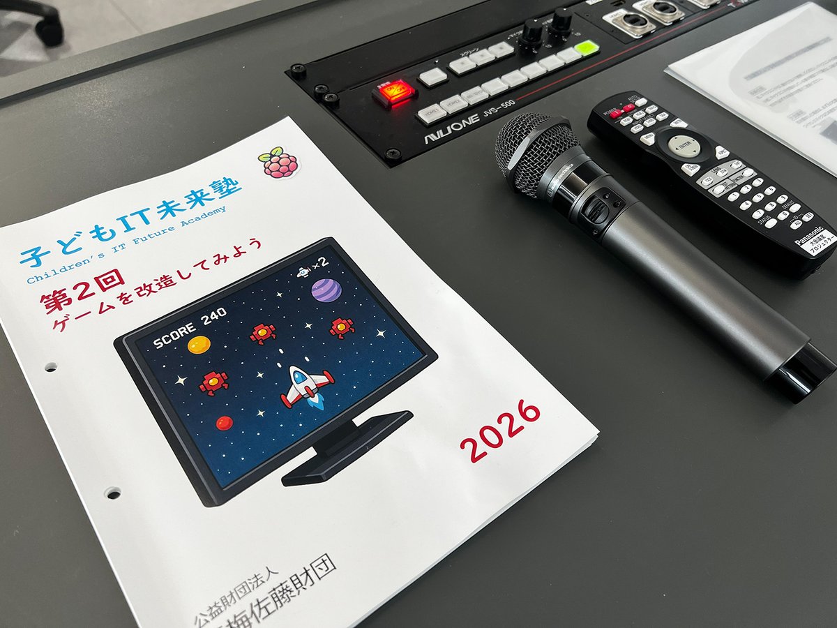 onionsoftware's tweet photo. 今年も #子どもIT未来塾 が始まりました #hsp3
https://t.co/RdGqfNhczy https://t.co/tweb9oIsL8
