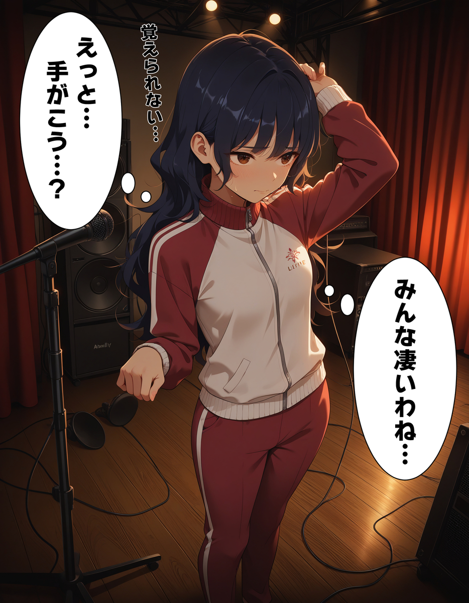 OBEY_AI's tweet photo. 「何かの間違いでライブする羽目になった樫本理子トレーナー概念」
～トレセンジャージで練習編～ (1/1) https://t.co/o9lEHari9H