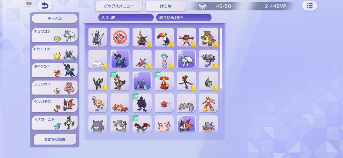 IMAI889's tweet photo. 誰か提案待ってます！
譲 ルカリオ、サーナイト、ボーマンダ色
求 画像内ポケモンの色（進化前は進化させて頂くと嬉しいです😭）
 #ポケモンチャンピオンズ #ポケモン色違い #ポケモン配布 #ポケモンチャンピオンズ初心者 https://t.co/4pJ0hcwIb3