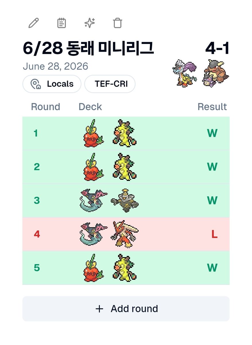 Narza_64's tweet photo. 6/28 동래 미니리그
참가덱 - 메캥 우레

3등으로 마무리
상품팩은 다투곰 UR

대회에 셋 뿐인 축장을 전부 만나서 전부 이겨버린 파멸적인 운빨전적

요즘 입상 자주해서 기분이 좋다
#TCG #포켓몬 https://t.co/VIB1lshB6P