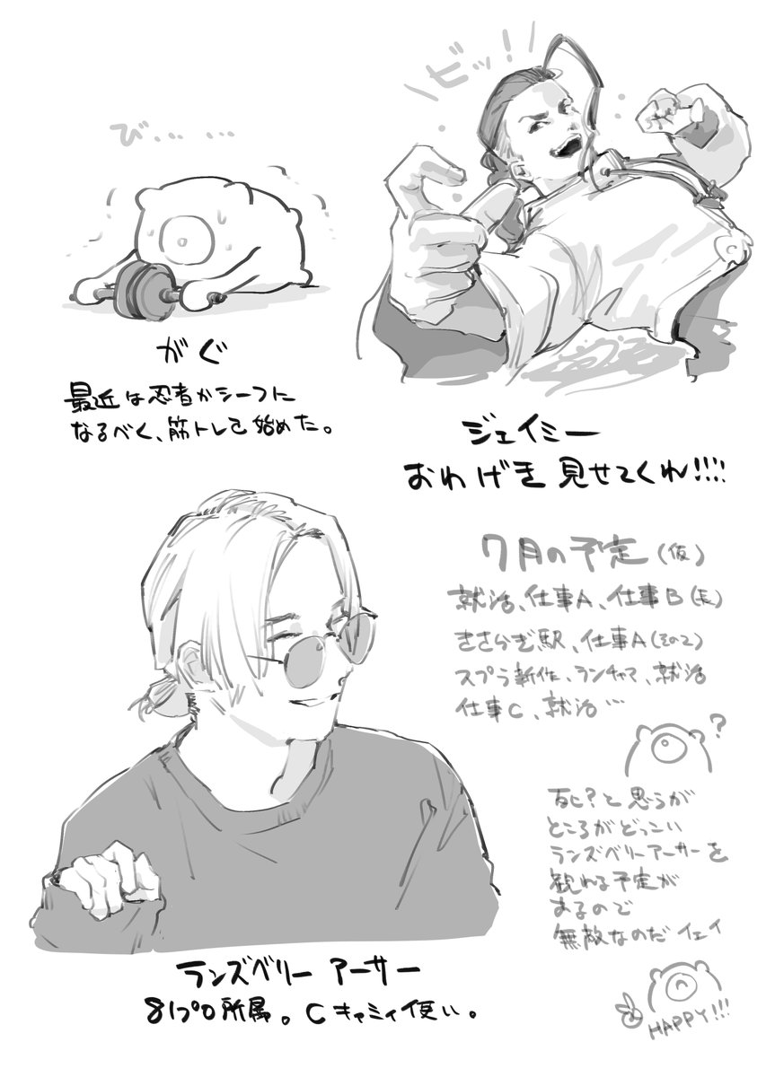 がぐ🪬 tweet media