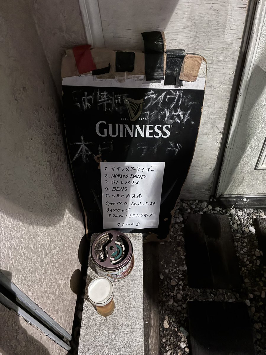 dick4ne's tweet photo. 今夜の #ロンとパリス 楽しかったわぁー

明朝の資料動画を観てドンヨリするかもしれんけど

今はとりあえずウキウキ気分で帰ります

鶴見です https://t.co/ehonN26o4s