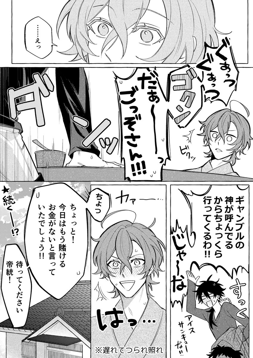 hp_wanwan's tweet photo. ３時間後にはくっつく幻帝(📚🎲) https://t.co/B8BuW0lHGg