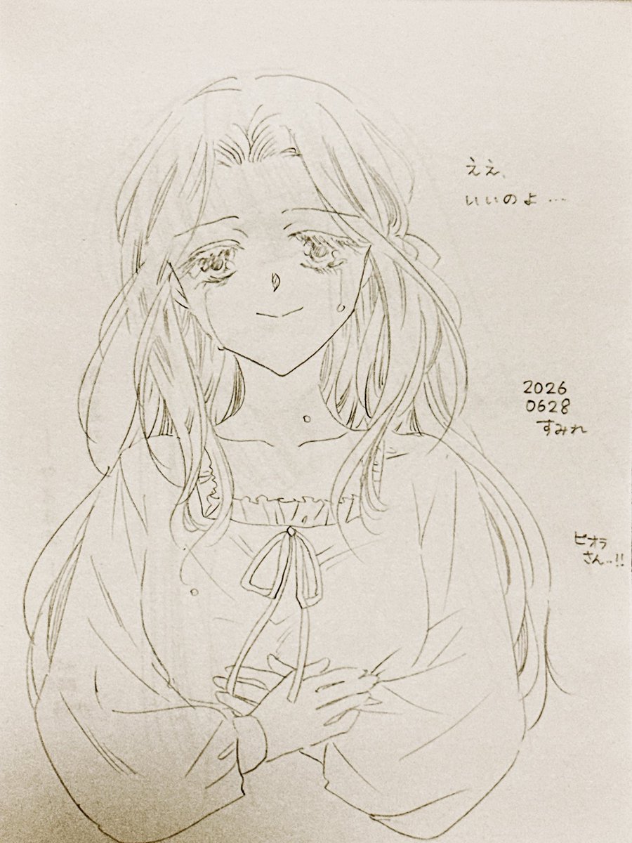 夏梅アンズ (@kuloneko0721) / Posts / X
