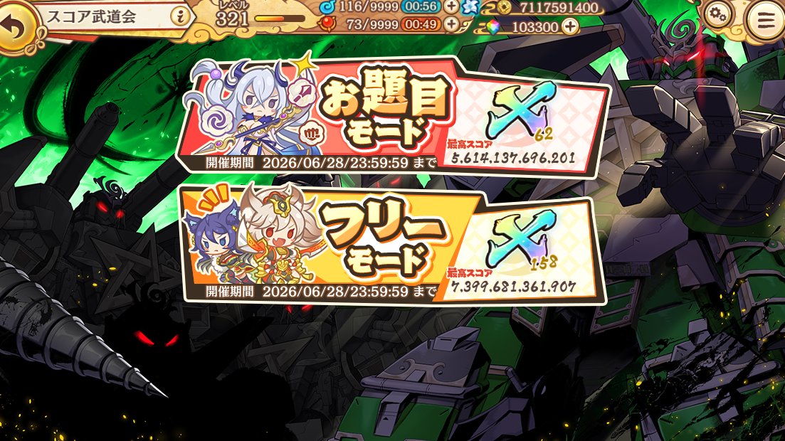 loromamasan's tweet photo. ＃あやらぶ にて、

フリーもとりあえず殴った感じ。
(=ﾟωﾟ)ﾉ ｵﾘｬｰ!! https://t.co/BRpBwP0ype