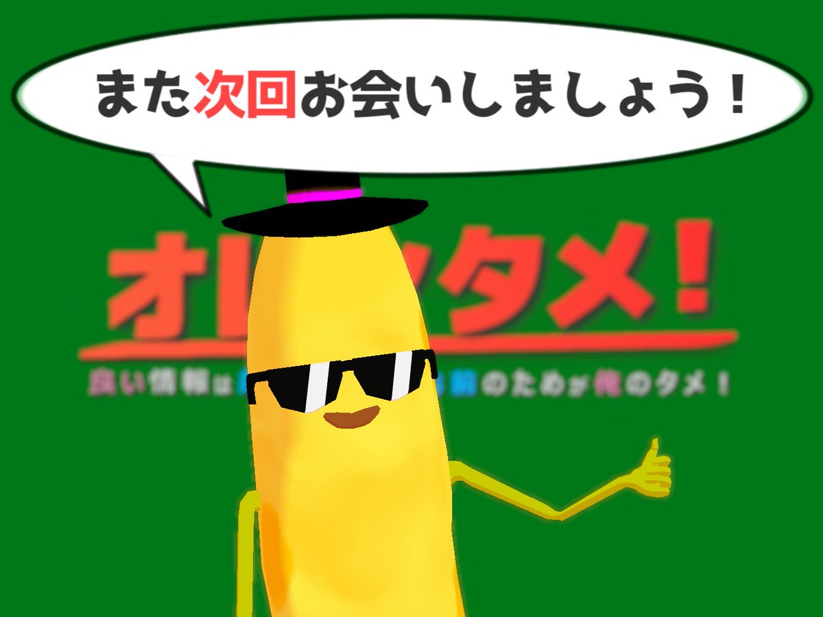 orentame's tweet photo. 配信終了しました！

仮面ごとに物語とパズルがあるのかと思ってたけど、複数の仮面（視点）から1つの物語を追いかける感じっぽい。（思ってたんと違う）
ポイント&amp;クリック要素が強く、必要アイテムを見落として、どうでもいいところで長時間詰まりまくっちゃう😭

来週は後半！黒幕と決着つけるぞ！ https://t.co/sBrSbKmh3j