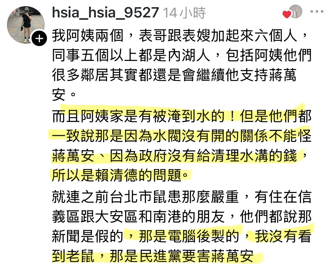 sjmdongwugo's tweet photo. 原來如此 https://t.co/s5gLaVghwj