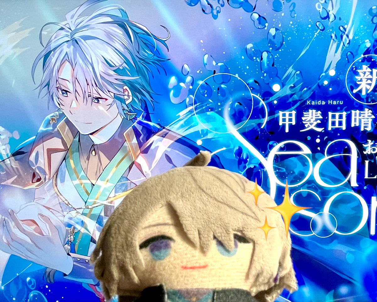 E_enoki_'s tweet photo. とても良きでした😭🫶 https://t.co/nj0Y32Ep5F