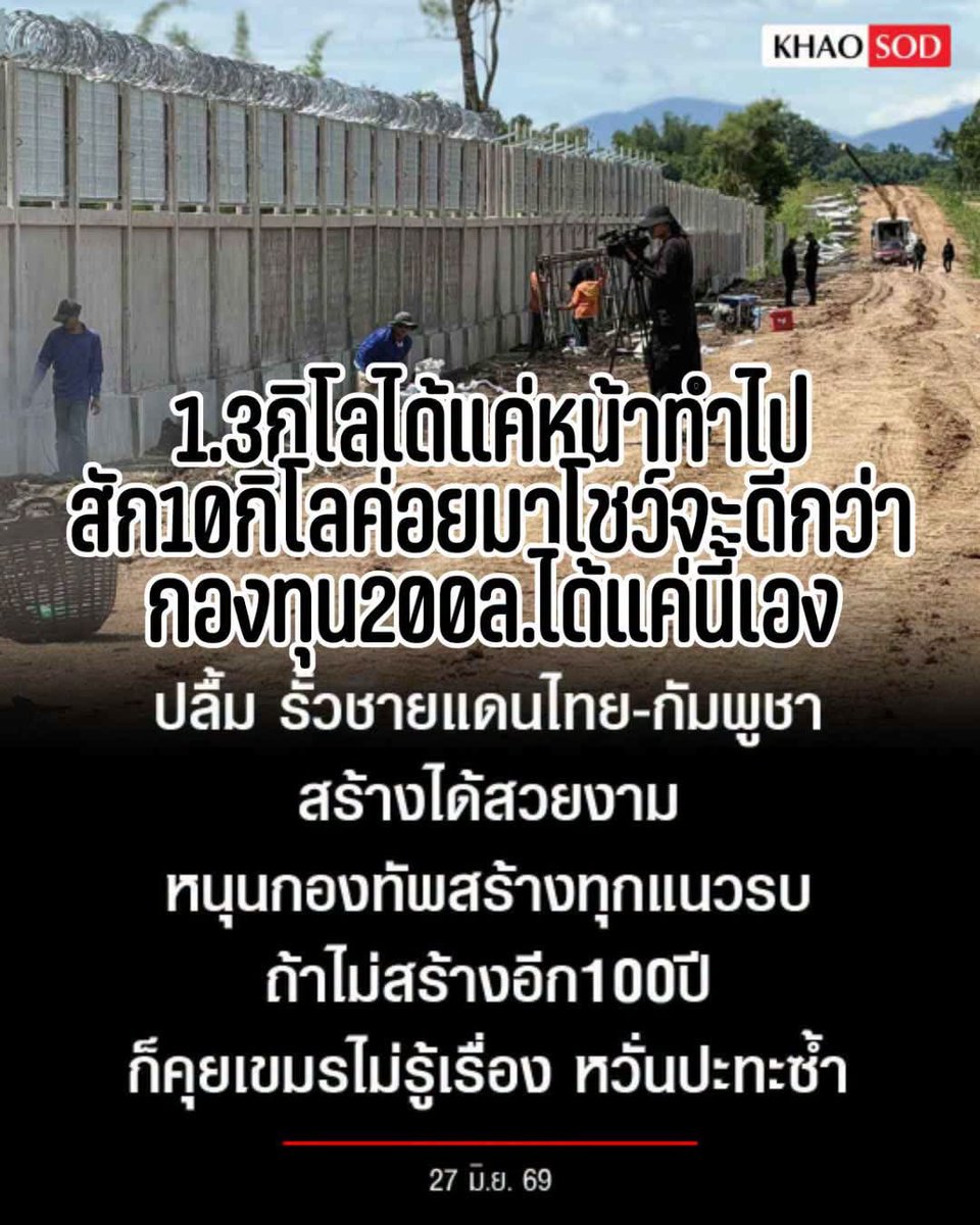 paichewee65779's tweet photo. 200 ล้าน หวานเจี๊ยบบบบบบ https://t.co/6881DT3cZi