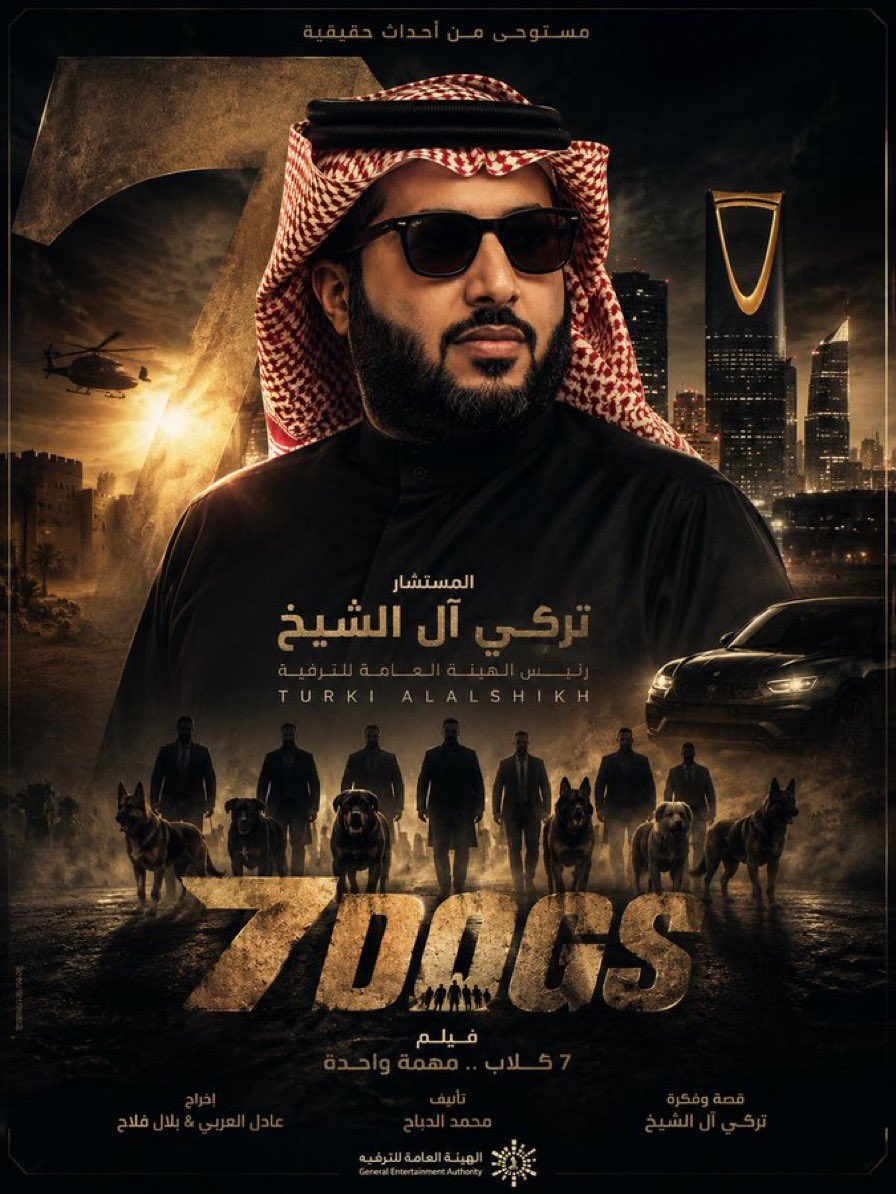 com_882's tweet photo. @Ego_now مؤلف فيلم 7Dogs  هو المستشار
 تركي آل شيخ 

@Ego_now 

يارب ما خاب من قالها 🙏🏻 https://t.co/XDR1zUXKe1