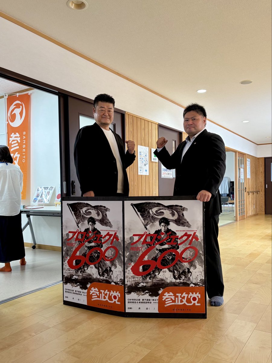 kakemaku18's tweet photo. 本日支部勉強会🔥
県政改革委員になって初めてのご挨拶でした💦
皆さんの顔見たら更にやる気が漲ってきました‼️
必ず勝ち上がります💪

熊本県政改革委員　かしわけいし https://t.co/0KnTJXJJCF