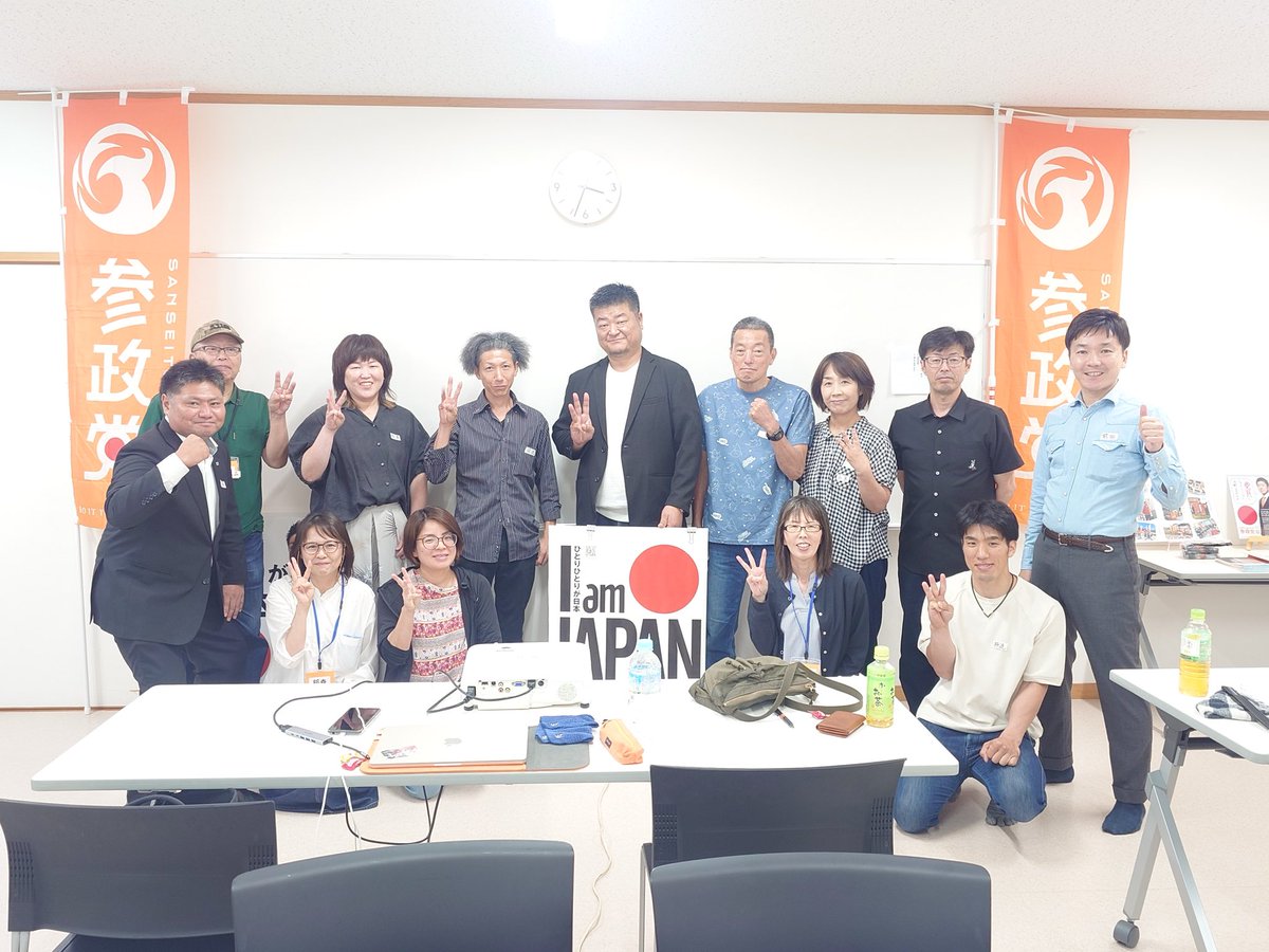 kakemaku18's tweet photo. 本日支部勉強会🔥
県政改革委員になって初めてのご挨拶でした💦
皆さんの顔見たら更にやる気が漲ってきました‼️
必ず勝ち上がります💪

熊本県政改革委員　かしわけいし https://t.co/0KnTJXJJCF