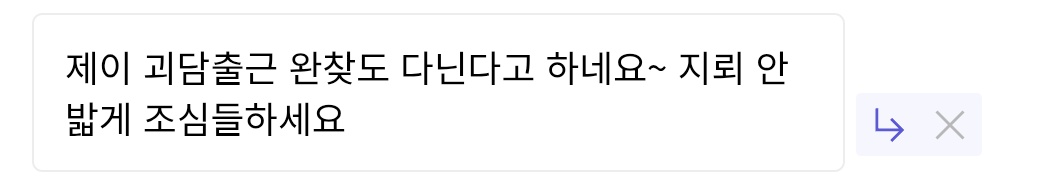 ㅗ tweet media