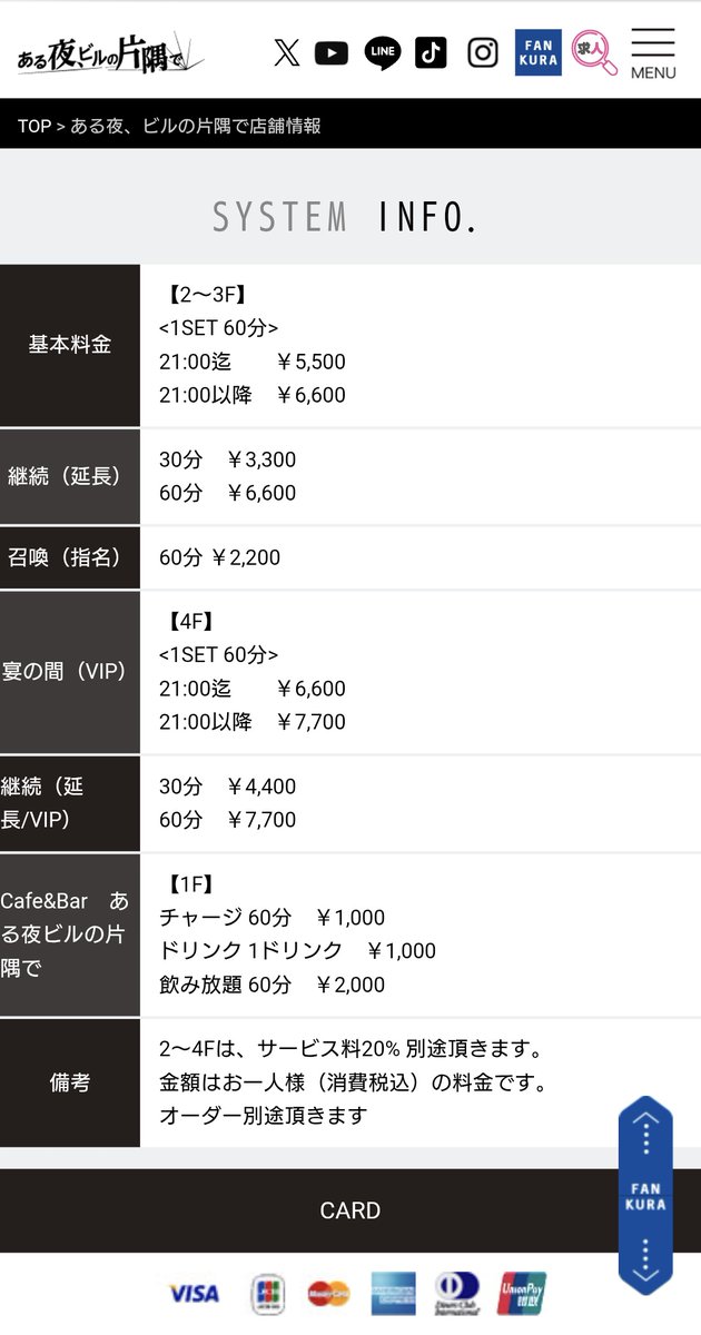 arunode_seika's tweet photo. @catharsisgenta バーとキャバクラをしてます🙋
1階はバーで、初めてでも楽しめると思います😊
2階から上はキャバクラで指名とかできます|ू•ω•)ﾁﾗｯ https://t.co/Qy3xEBwt9e