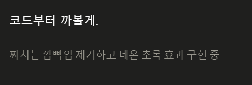 MOGODIK_COZZ's tweet photo. 클로드야! 내가 직접 만든 프론트엔드야~ 조금 멋지게 다듬어 줄 수 있어? https://t.co/guvnj3PY5X