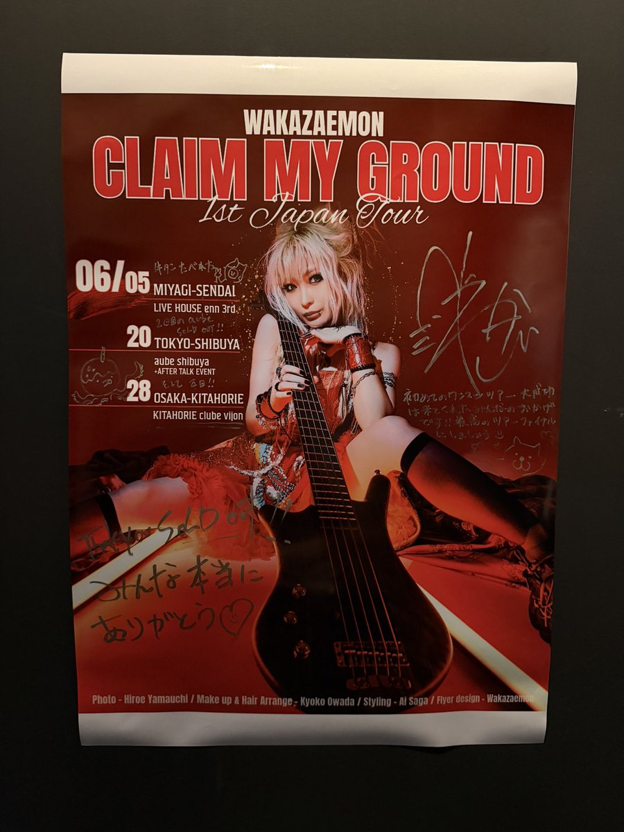 JETS_46's tweet photo. Wakazaemon 1st Japan Tour
Claim My Ground 
at 北堀江vijon

隆一さんのソロから流れてきたやつはたぶん少ないほうかなとは思うけど。

ビルボとかで見る姿とはまた違う熱いステージ。

素晴らしい時間でした。
#わかざえもん https://t.co/HX0fHWhUPC