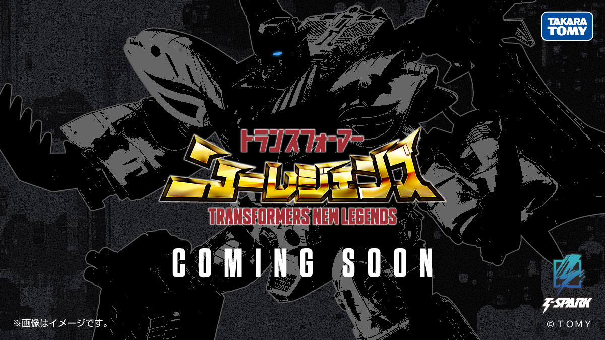 TFormers's tweet photo. New Legends Beast Wars II NL-07 Galvatron Coming Soon Teaser From Takara Tomy #Transformers: Following the Shizuoka Hobby Show 2026 T-Spark reveals, the official Takara TOMY… https://t.co/6sA4LqcURm - Read More #Transformers #BeastWars #Galvatron #TakaraTomy #Tformers https://t.co/E213WZQRPy