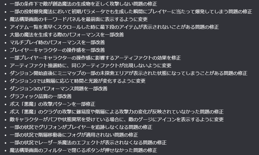 SpellFragments's tweet photo. 【アップデート】
Spell Fragments 禁忌魔法版 Alpha 0.1.87を公開！
召喚魔法・防御魔法・領域魔法という新規魔法を3種実装、スペルは計90個追加しました！

🧙‍♂️公式コミュニティで魔法研究
https://t.co/sEHhwW9LtE
🎮Steamウィッシュリスト登録
https://t.co/2lRCJFU783

#SpellFragments #スペフラ https://t.co/vBioj8909d